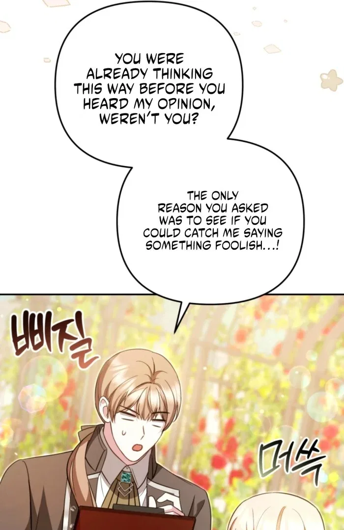 Even if I Hide My Power, the Noble Lady Is the Strongest Chapter 19 – Page 29