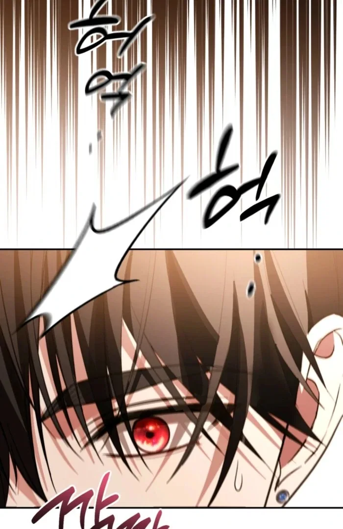 Even if I Hide My Power, the Noble Lady Is the Strongest Chapter 19 – Page 75