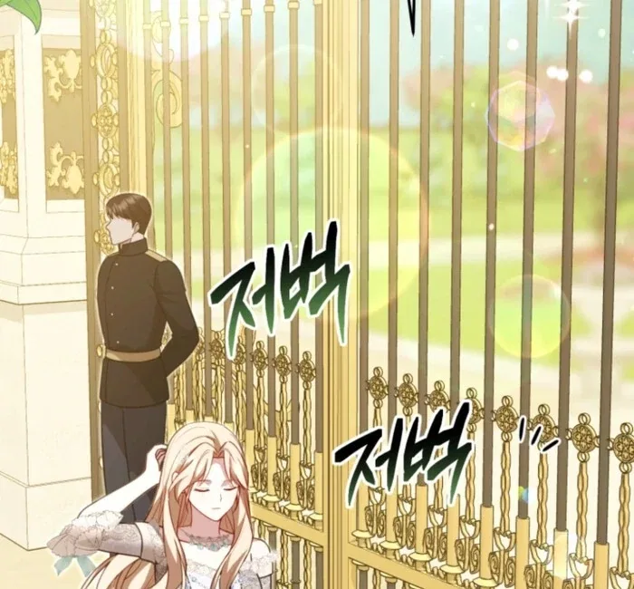 Even if I Hide My Power, the Noble Lady Is the Strongest Chapter 19 – Page 80