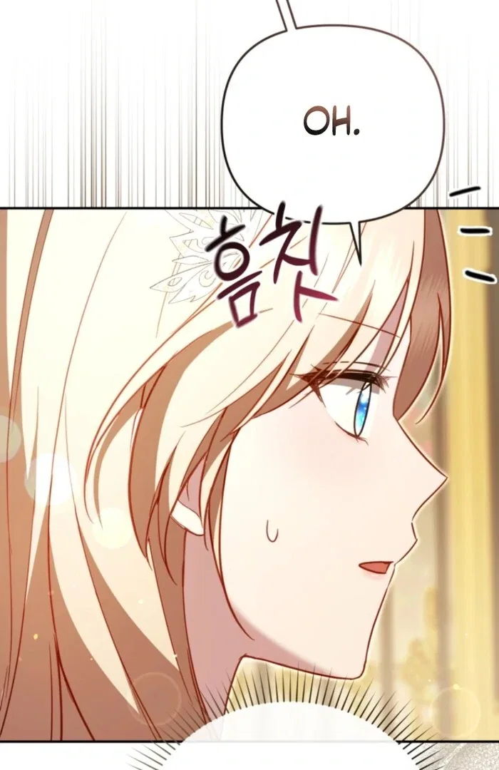 Even if I Hide My Power, the Noble Lady Is the Strongest Chapter 19 – Page 85