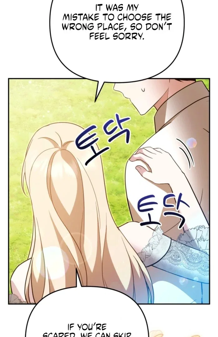 Even if I Hide My Power, the Noble Lady Is the Strongest Chapter 19 – Page 124