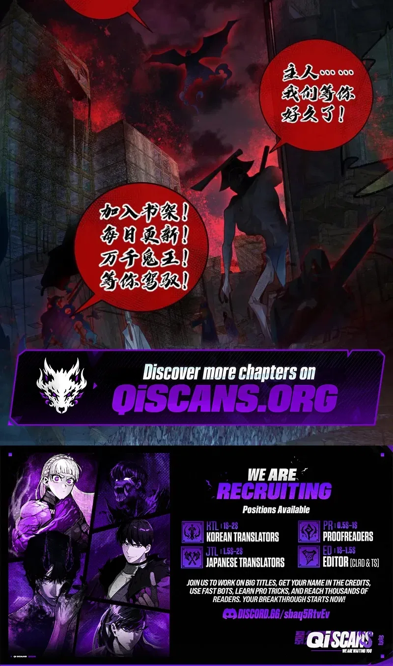 Global Ghosts Warden: I have 100 million Contracted Ghosts Chapter 81 – Page 7
