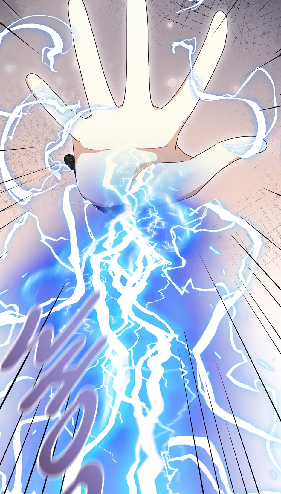 The Villainess Has Changed Chapter 60 – Page 22
