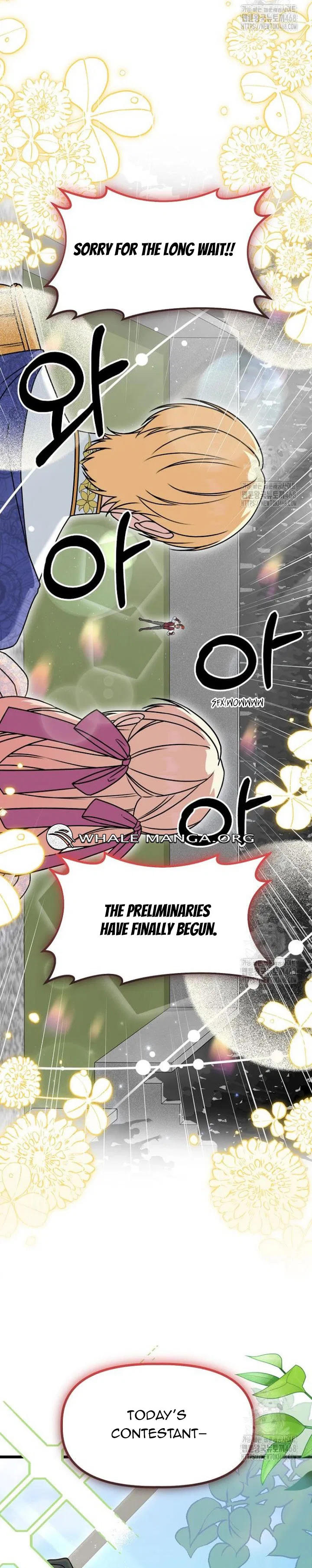 The Villainess Has Changed Chapter 45 – Page 7