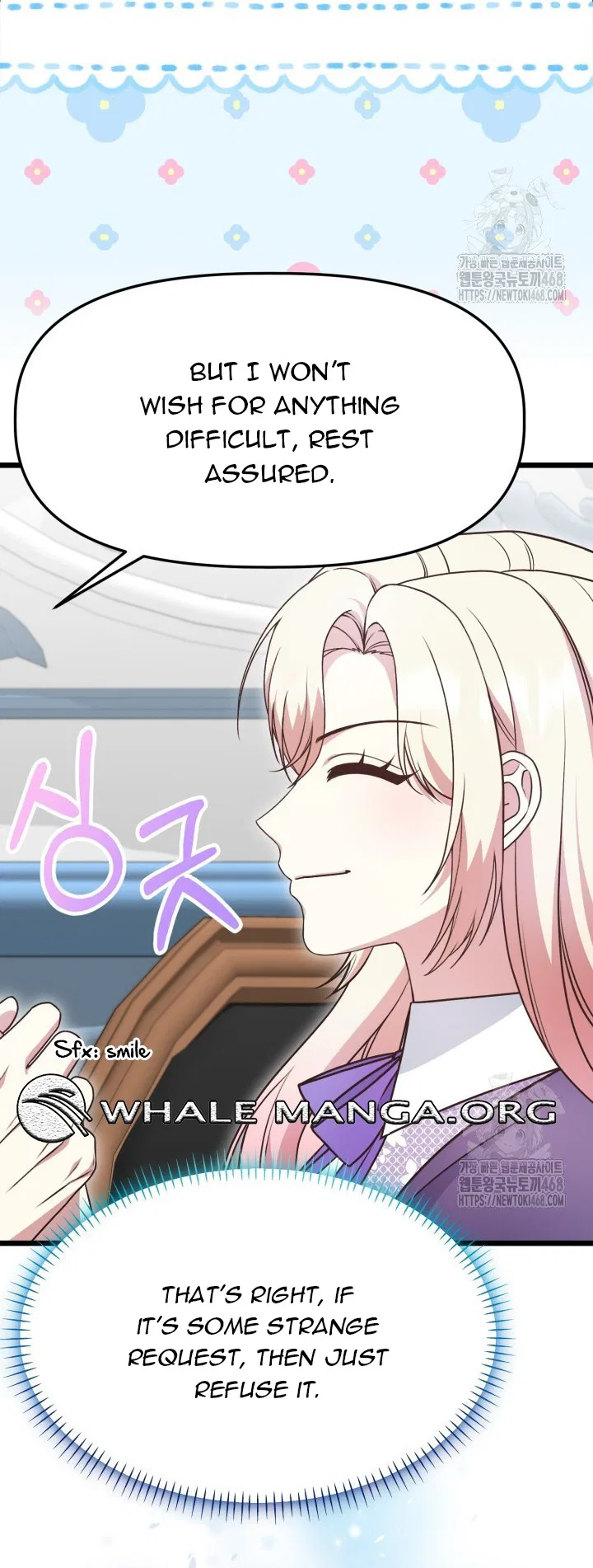 The Villainess Has Changed Chapter 43 – Page 4