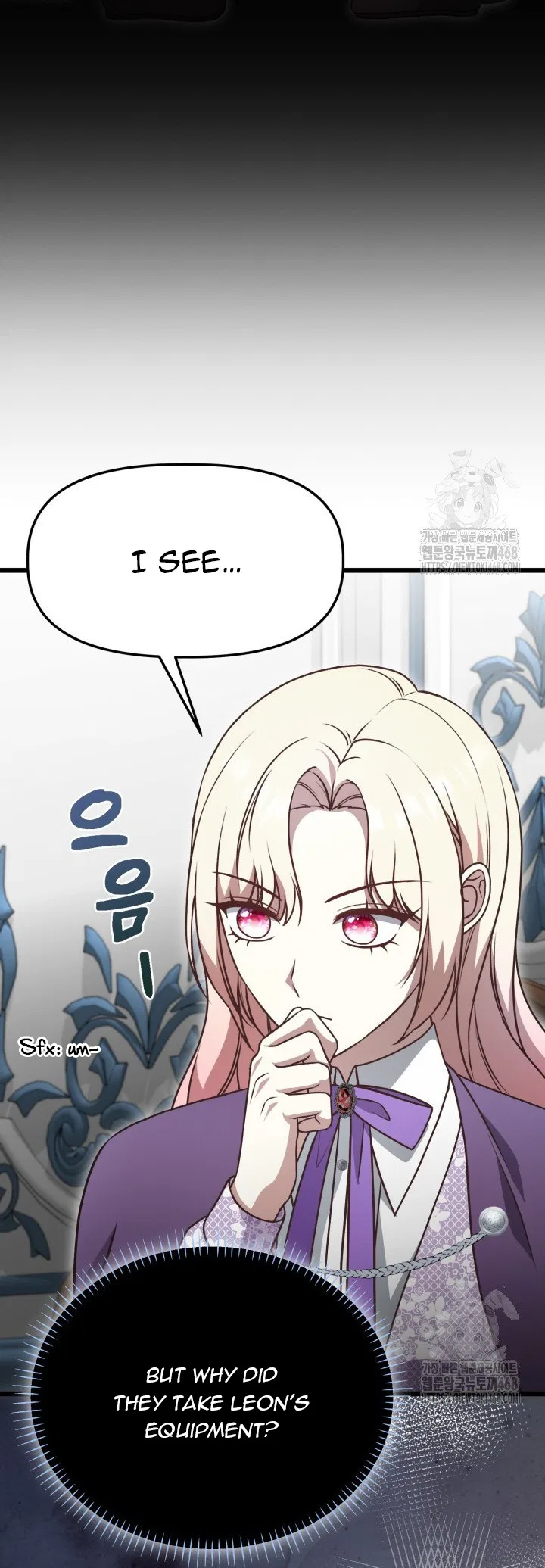 The Villainess Has Changed Chapter 43 – Page 9