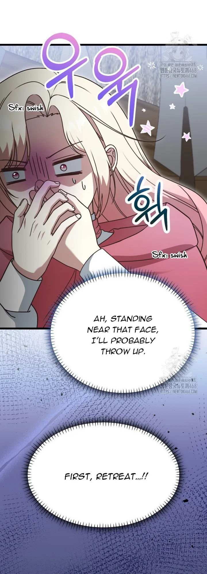 The Villainess Has Changed Chapter 43 – Page 53