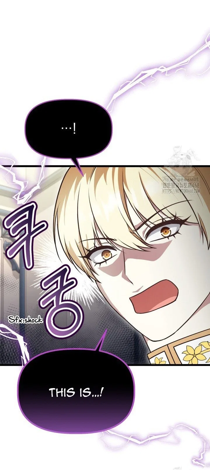The Villainess Has Changed Chapter 42 – Page 41