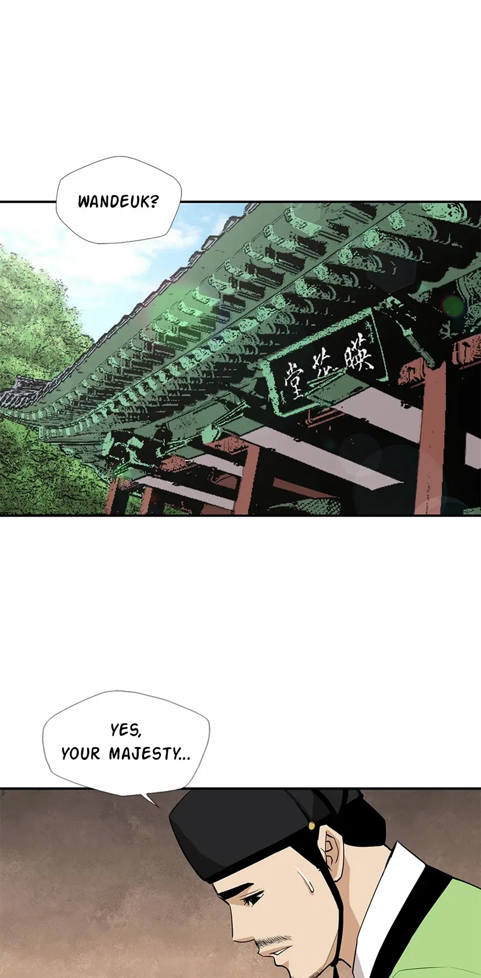 My Beloved Concubine Chapter 180 – Page 9