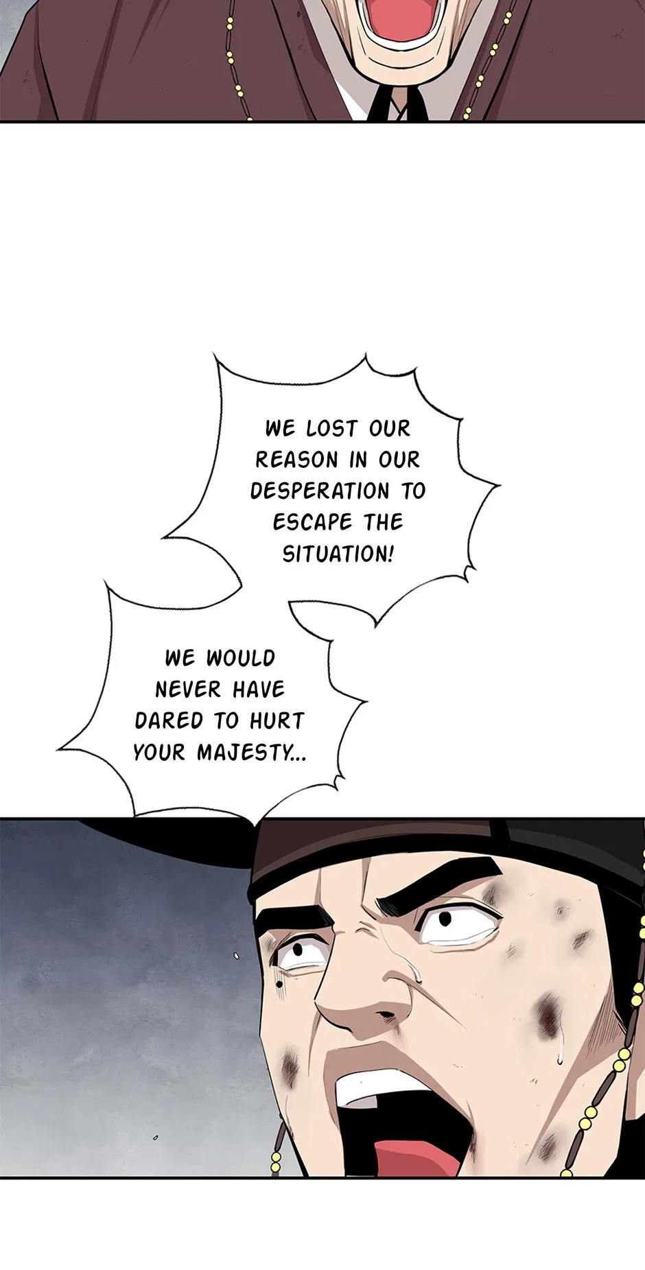 My Beloved Concubine Chapter 177 – Page 14