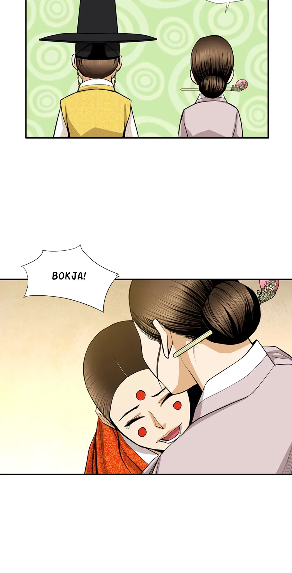 My Beloved Concubine Chapter 176 – Page 7
