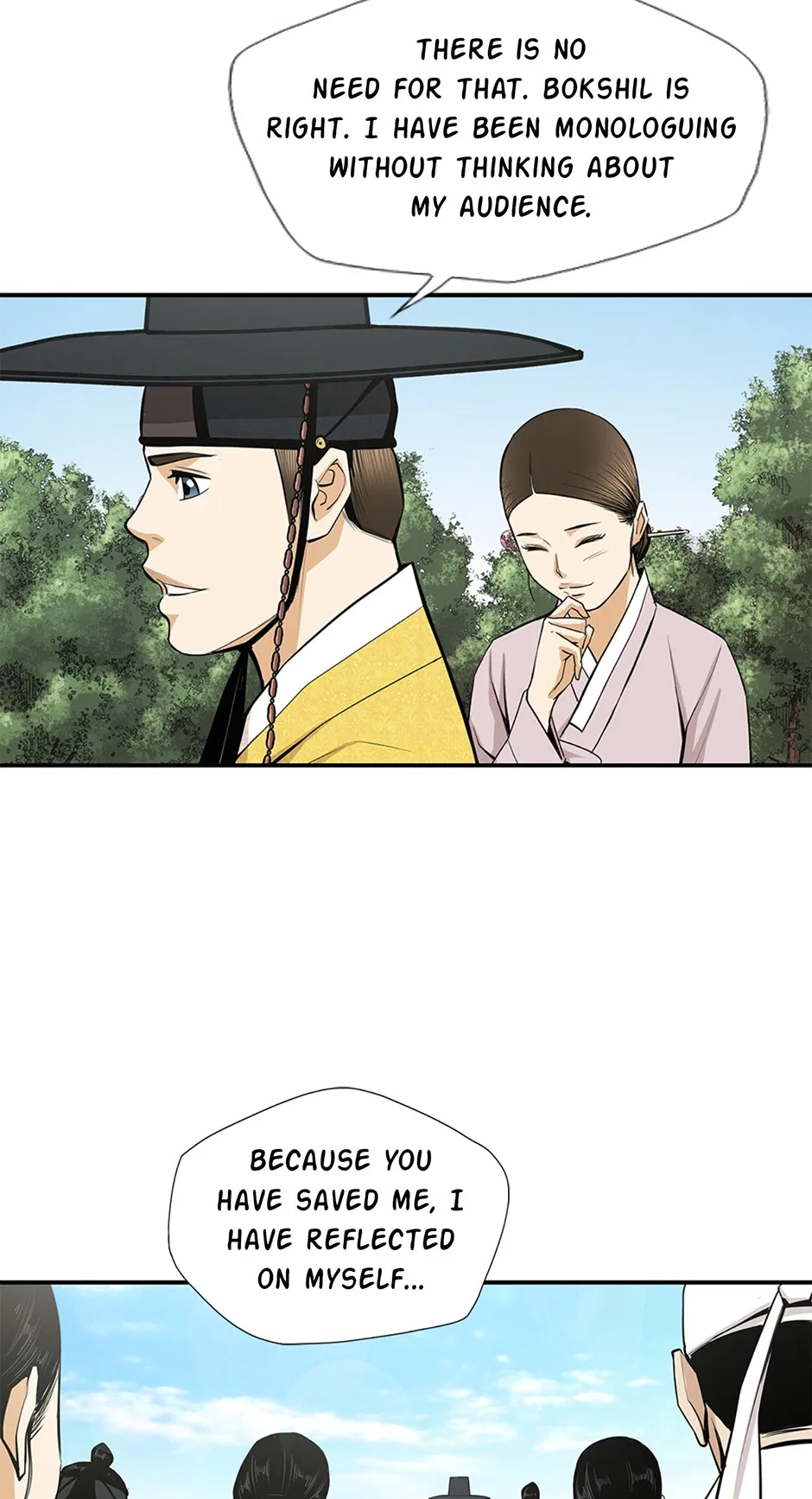 My Beloved Concubine Chapter 176 – Page 49