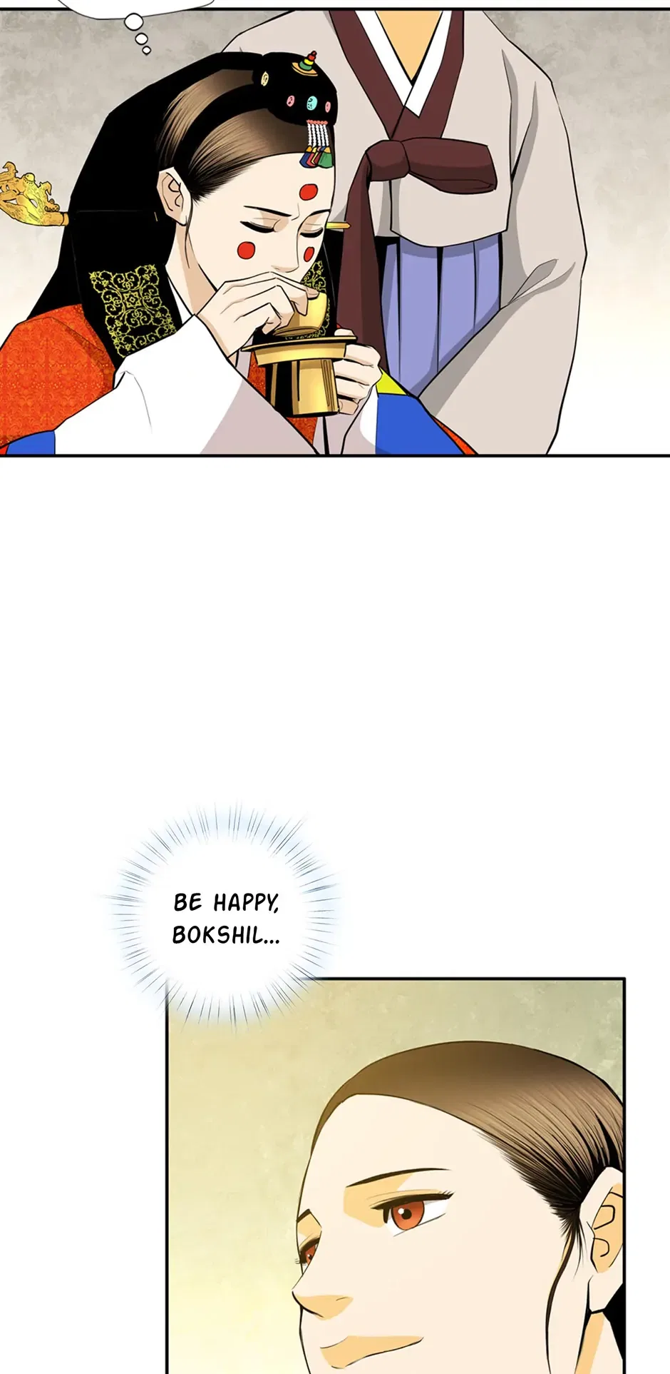 My Beloved Concubine Chapter 170 – Page 11