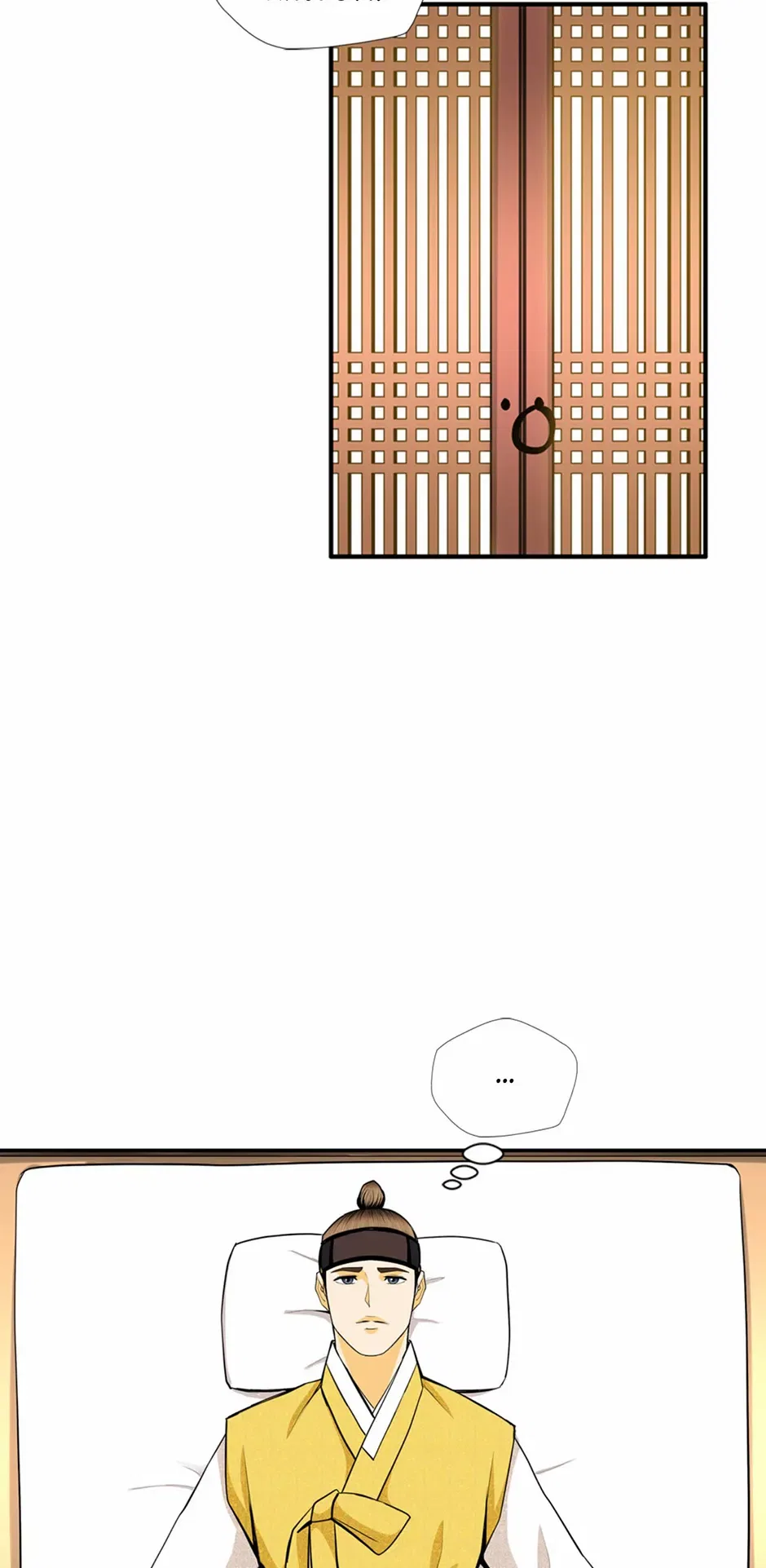 My Beloved Concubine Chapter 162 – Page 24