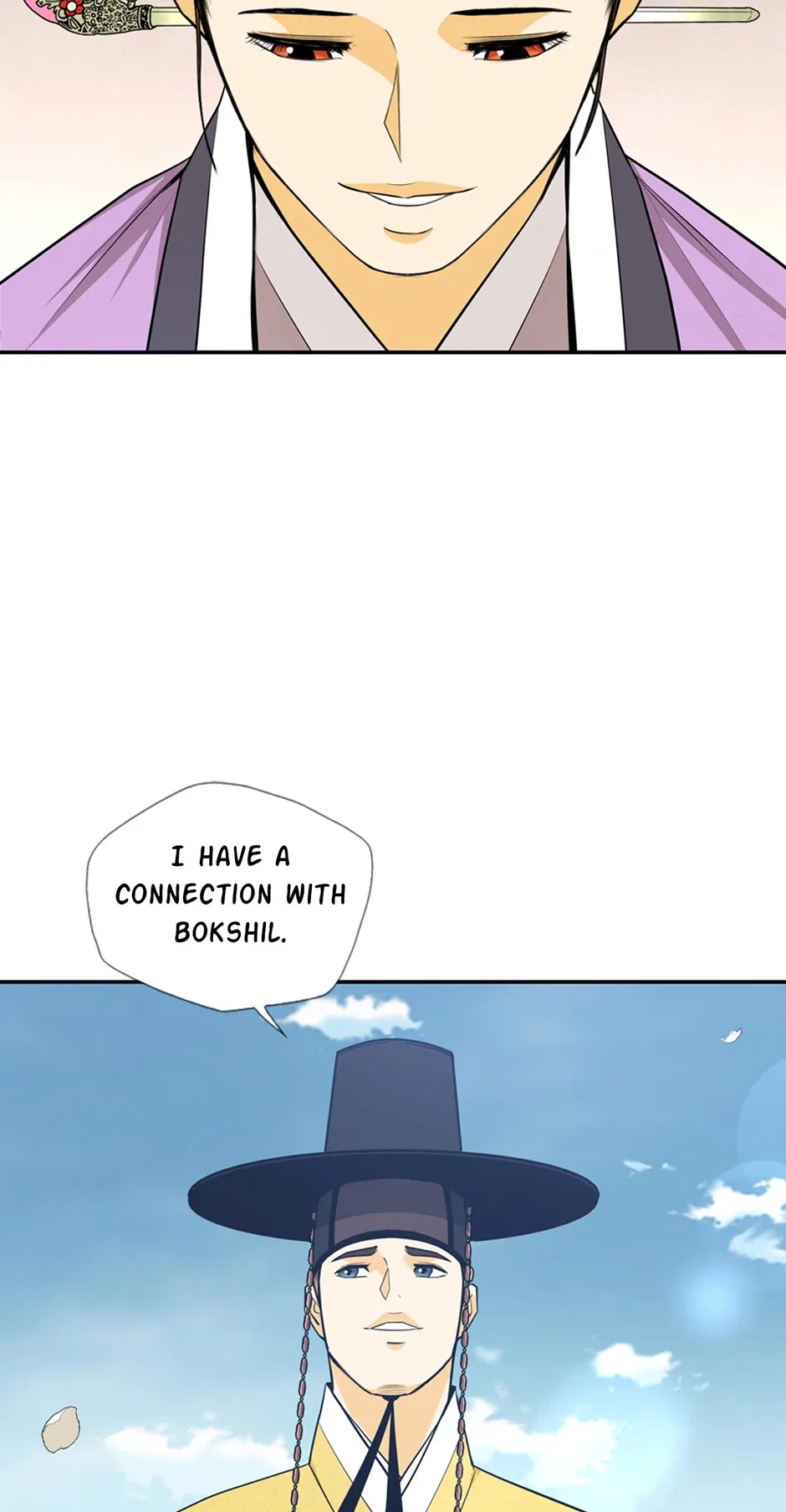 My Beloved Concubine Chapter 160 – Page 53