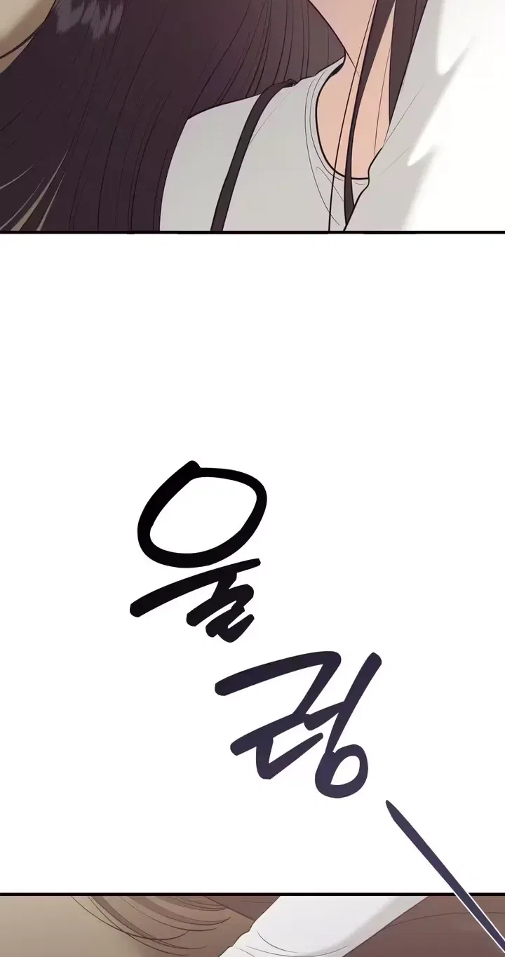 The Island’s Naughty Teacher Chapter 31 – Page 52