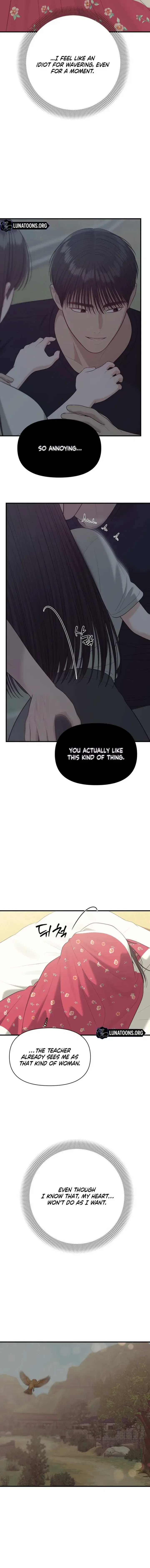 The Island’s Naughty Teacher Chapter 26 – Page 4