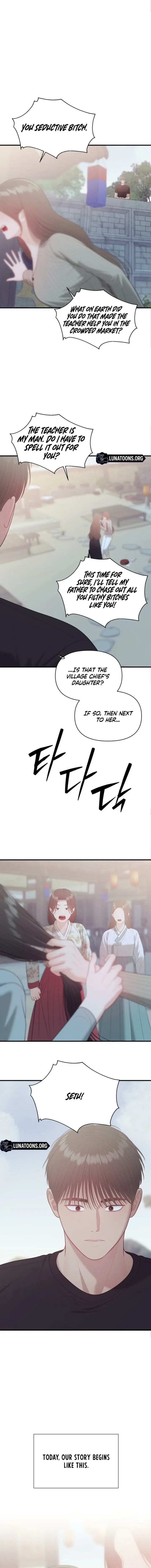 The Island’s Naughty Teacher Chapter 26 – Page 12