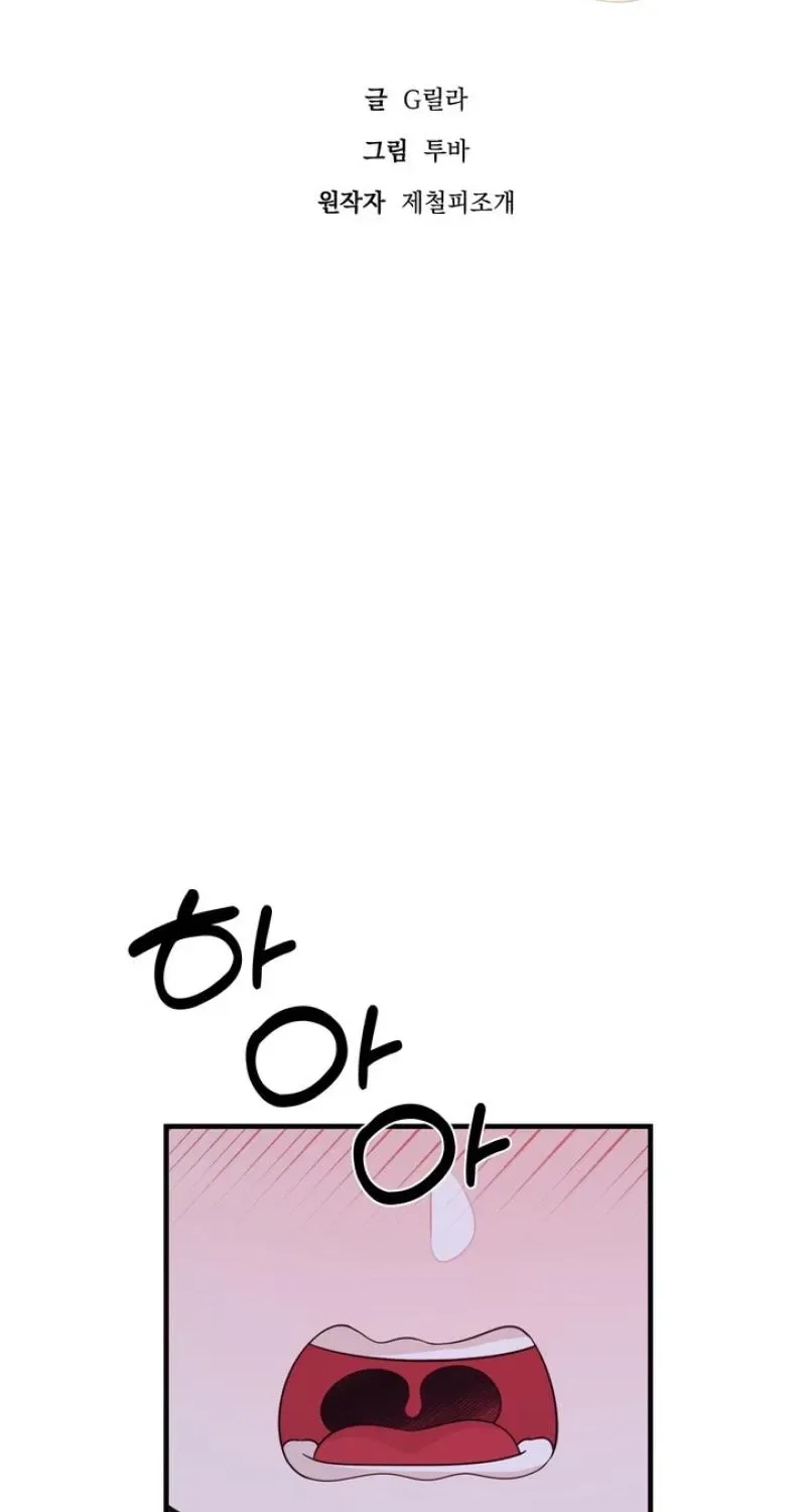 The Island’s Naughty Teacher Chapter 24 – Page 28