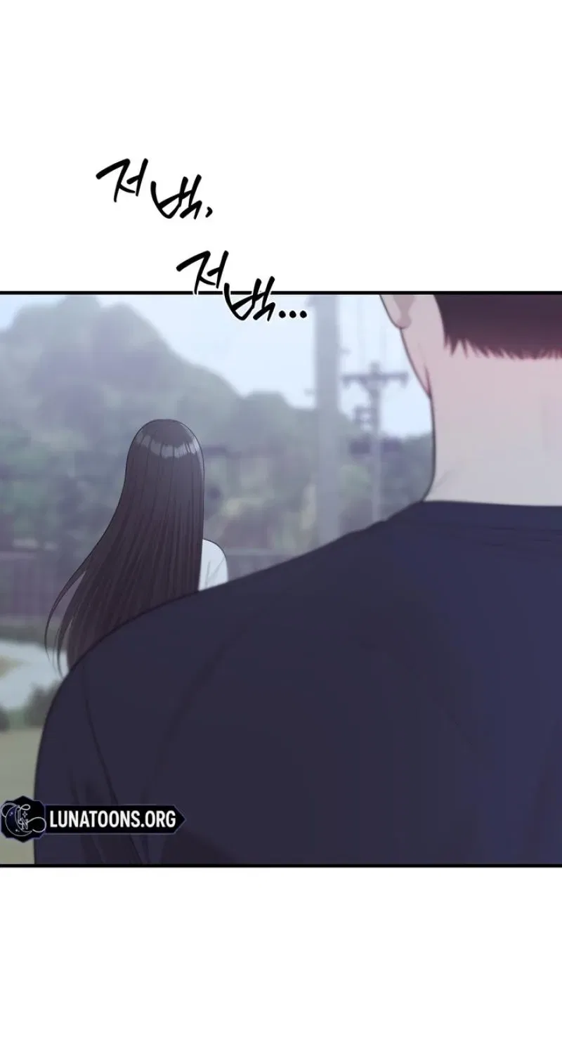 The Island’s Naughty Teacher Chapter 24 – Page 39