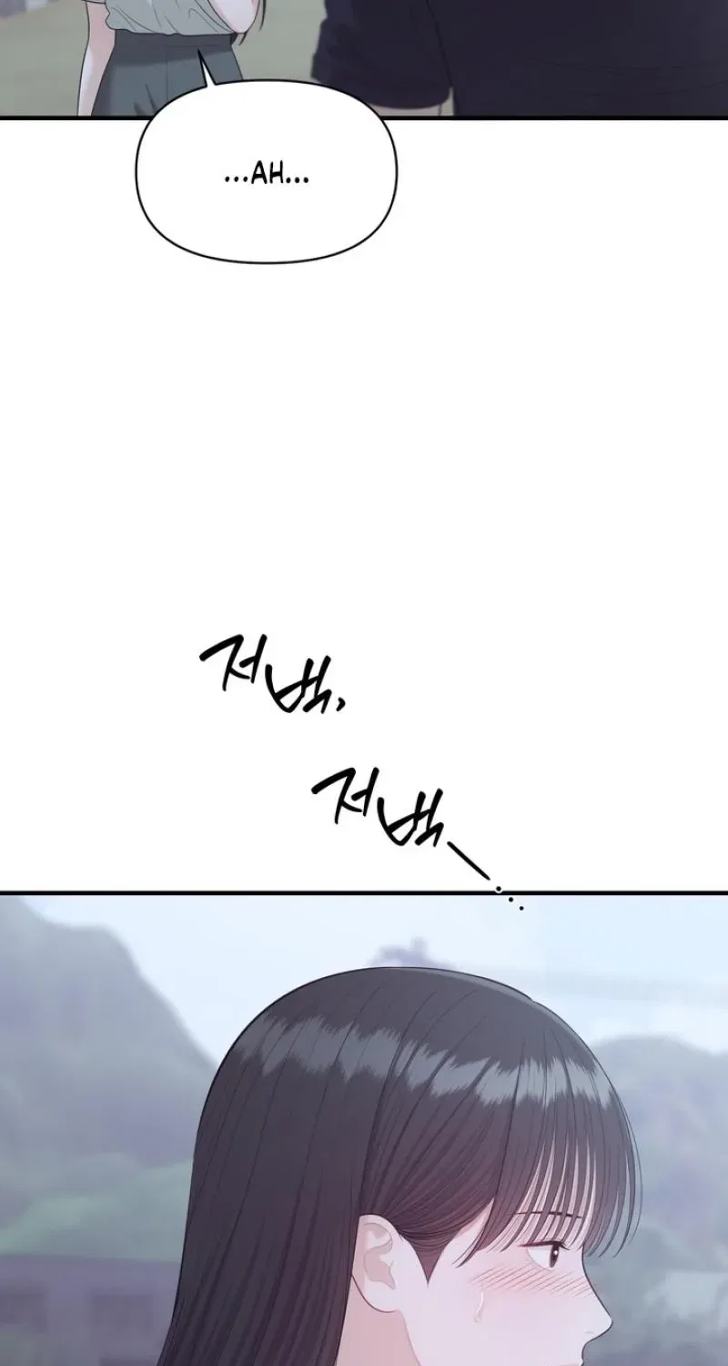 The Island’s Naughty Teacher Chapter 24 – Page 53