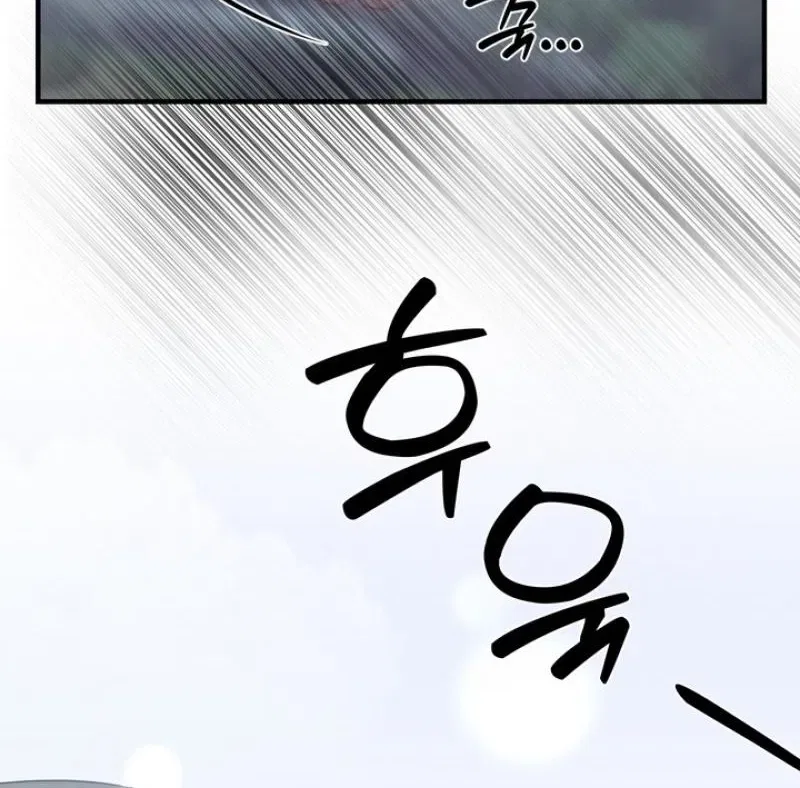 The Island’s Naughty Teacher Chapter 24 – Page 84