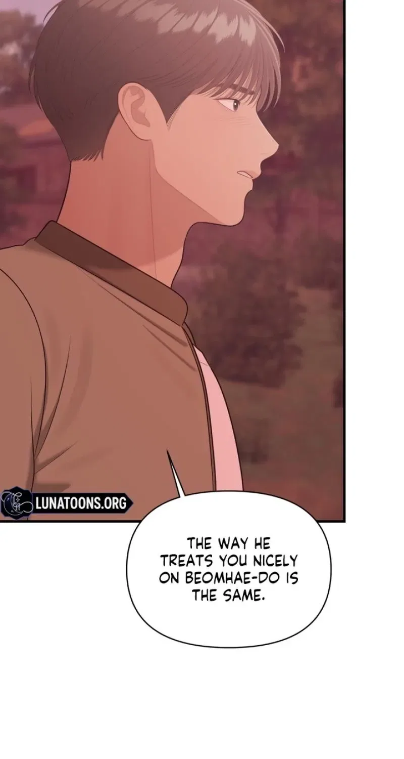 The Island’s Naughty Teacher Chapter 23 – Page 44