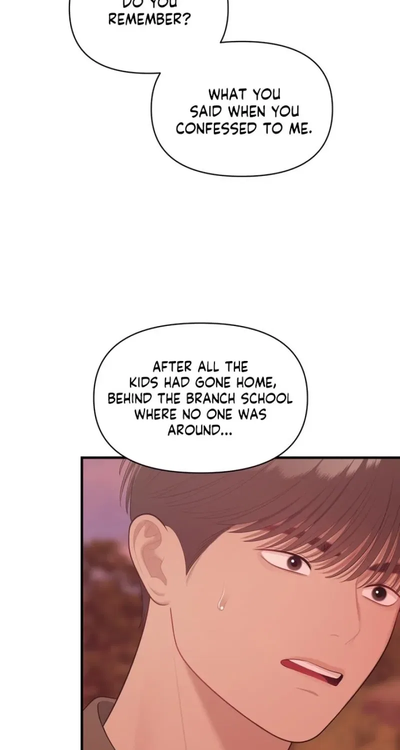 The Island’s Naughty Teacher Chapter 23 – Page 53