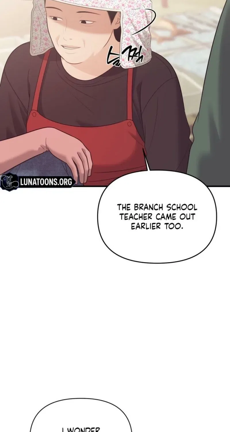 The Island’s Naughty Teacher Chapter 22 – Page 16