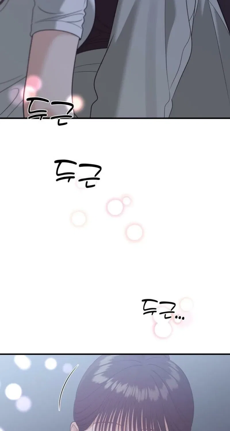 The Island’s Naughty Teacher Chapter 21 – Page 8