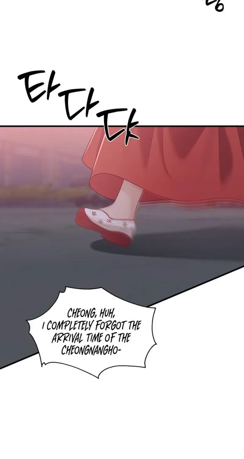 The Island’s Naughty Teacher Chapter 19 – Page 26