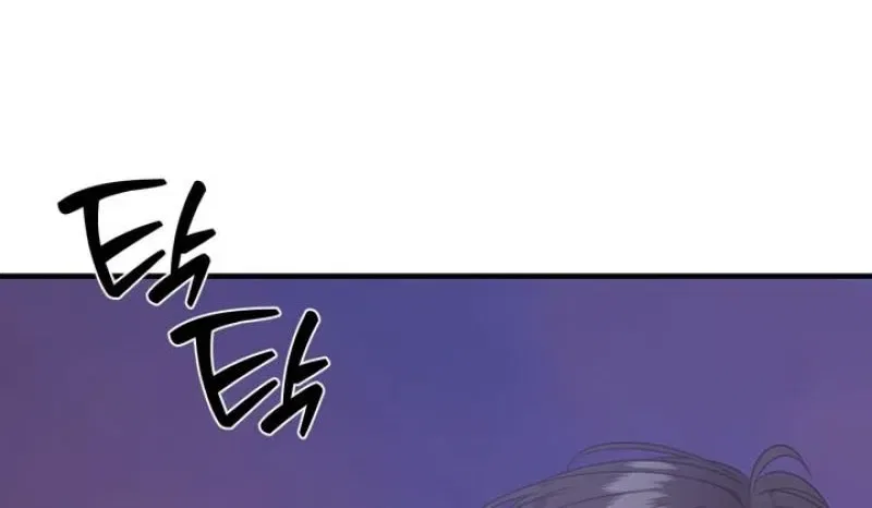 The Island’s Naughty Teacher Chapter 19 – Page 48