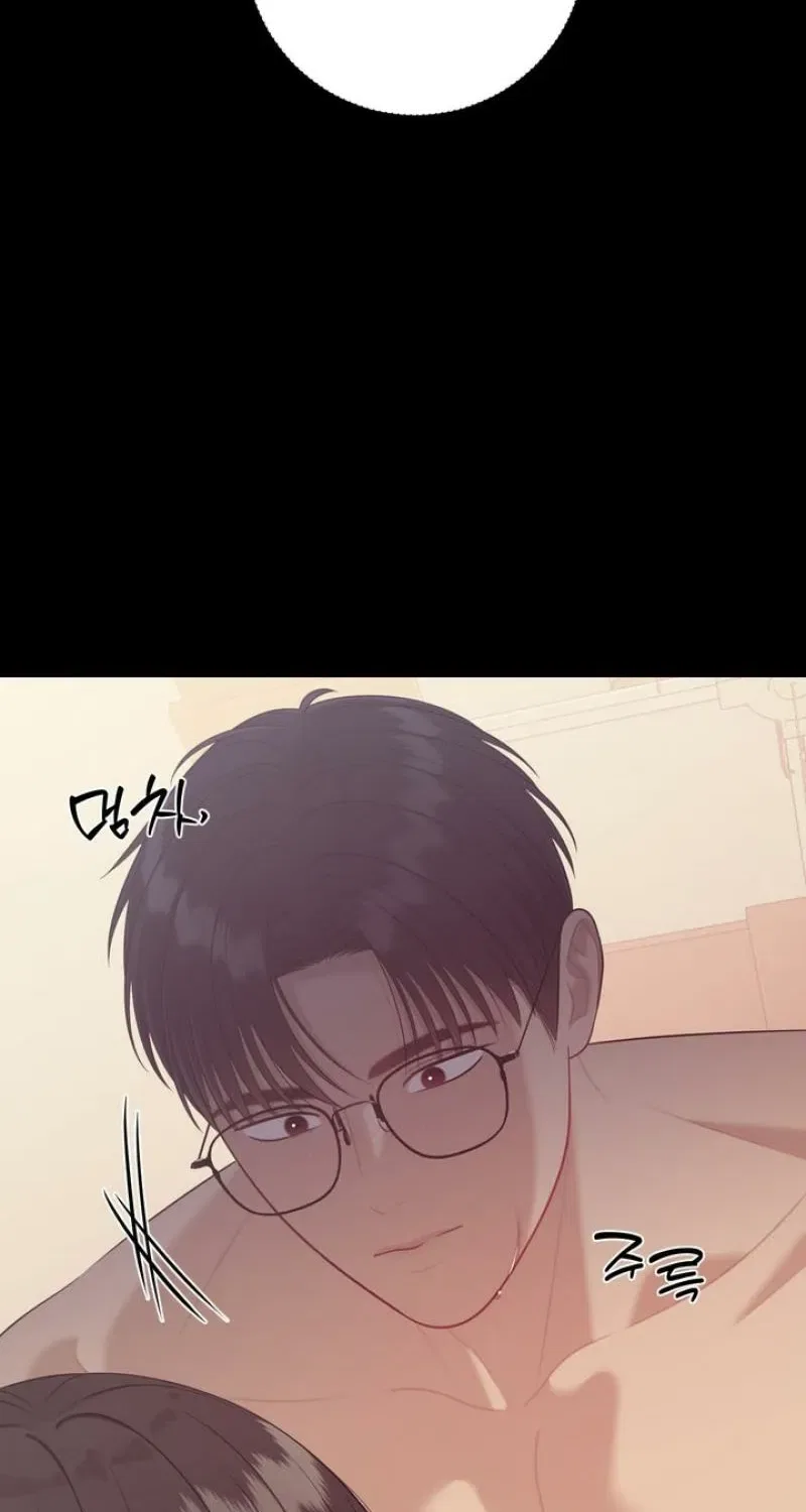 The Island’s Naughty Teacher Chapter 17 – Page 45