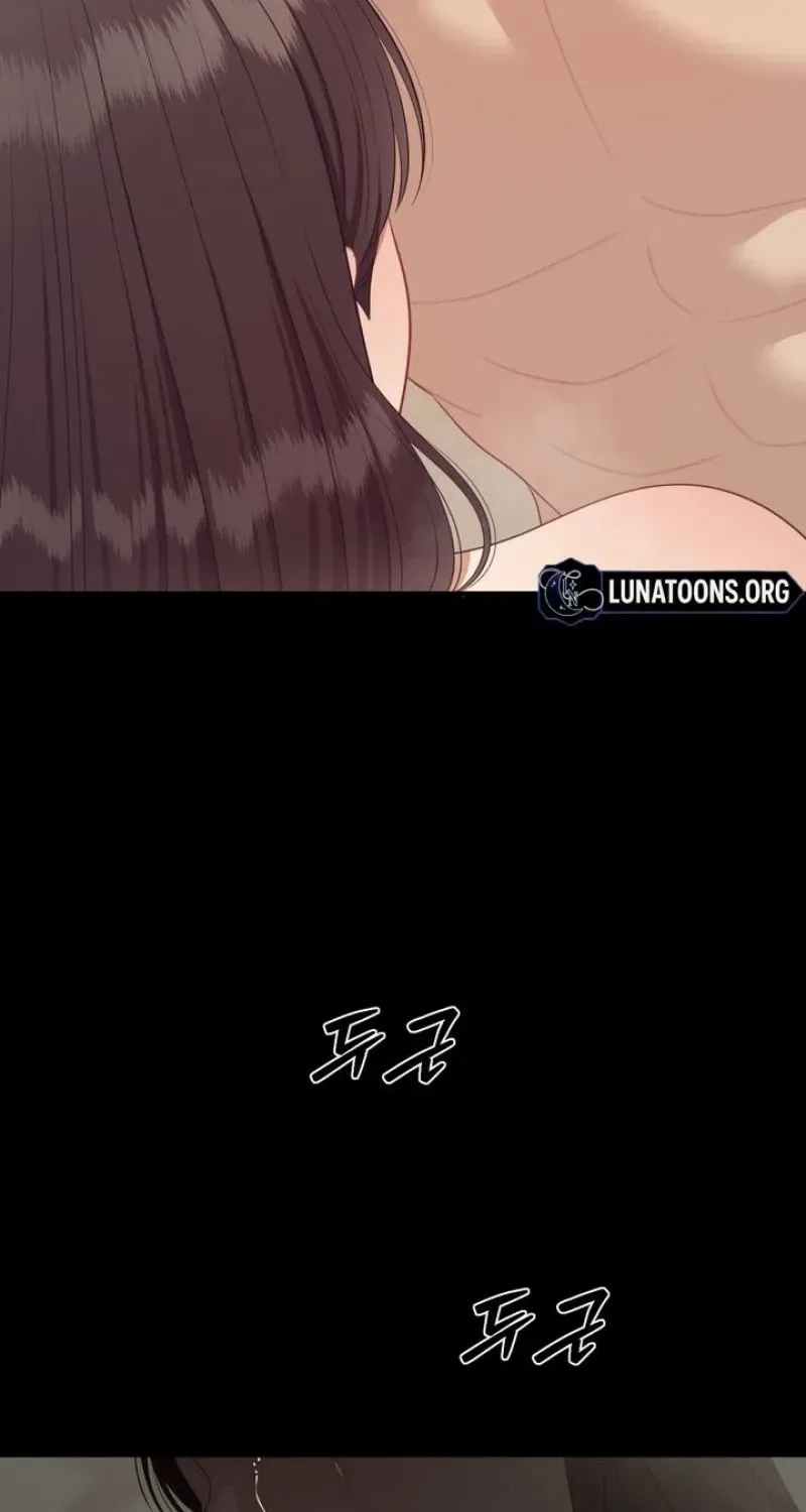 The Island’s Naughty Teacher Chapter 17 – Page 46