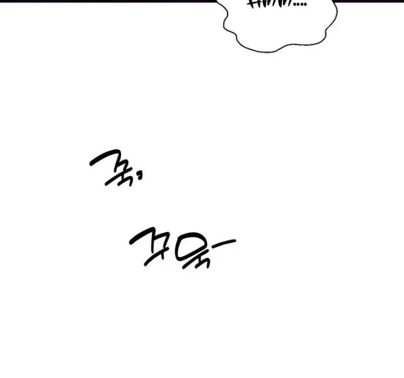 The Island’s Naughty Teacher Chapter 15 – Page 24