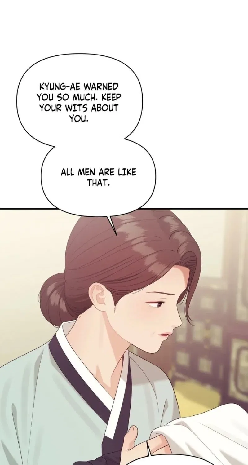 The Island’s Naughty Teacher Chapter 14 – Page 31