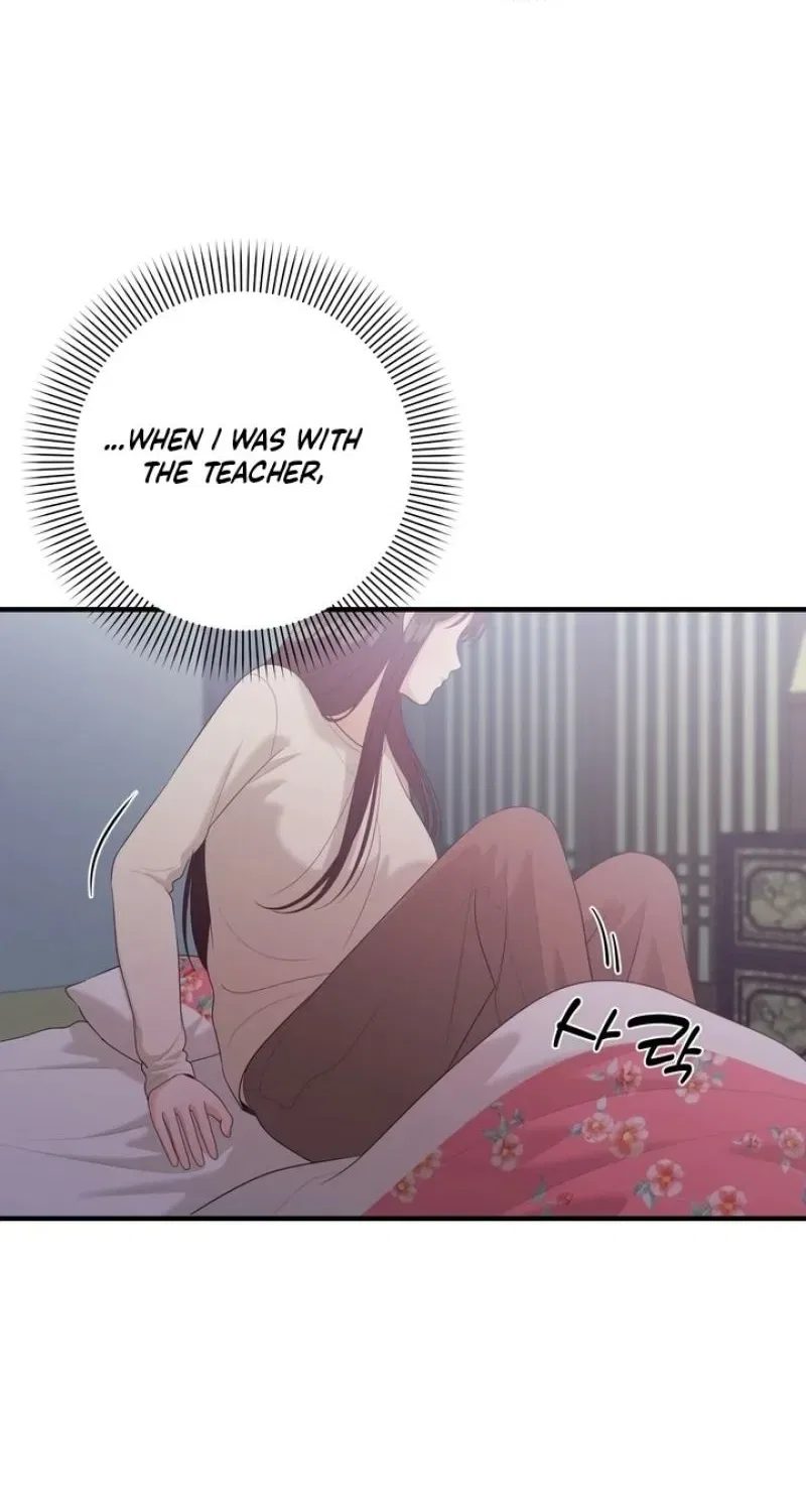 The Island’s Naughty Teacher Chapter 14 – Page 74