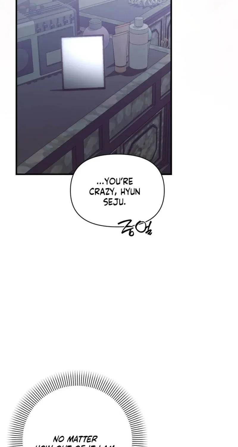 The Island’s Naughty Teacher Chapter 14 – Page 82