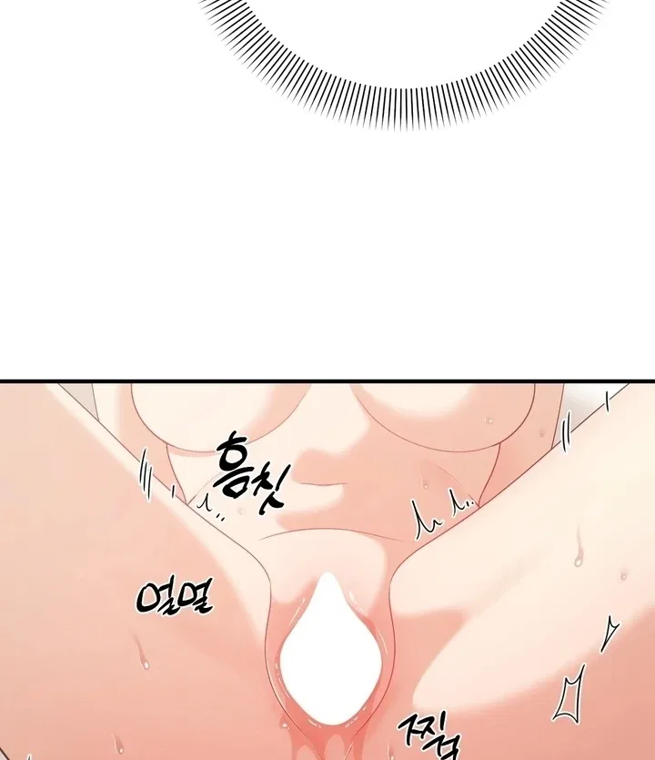 The Island’s Naughty Teacher Chapter 12 – Page 27
