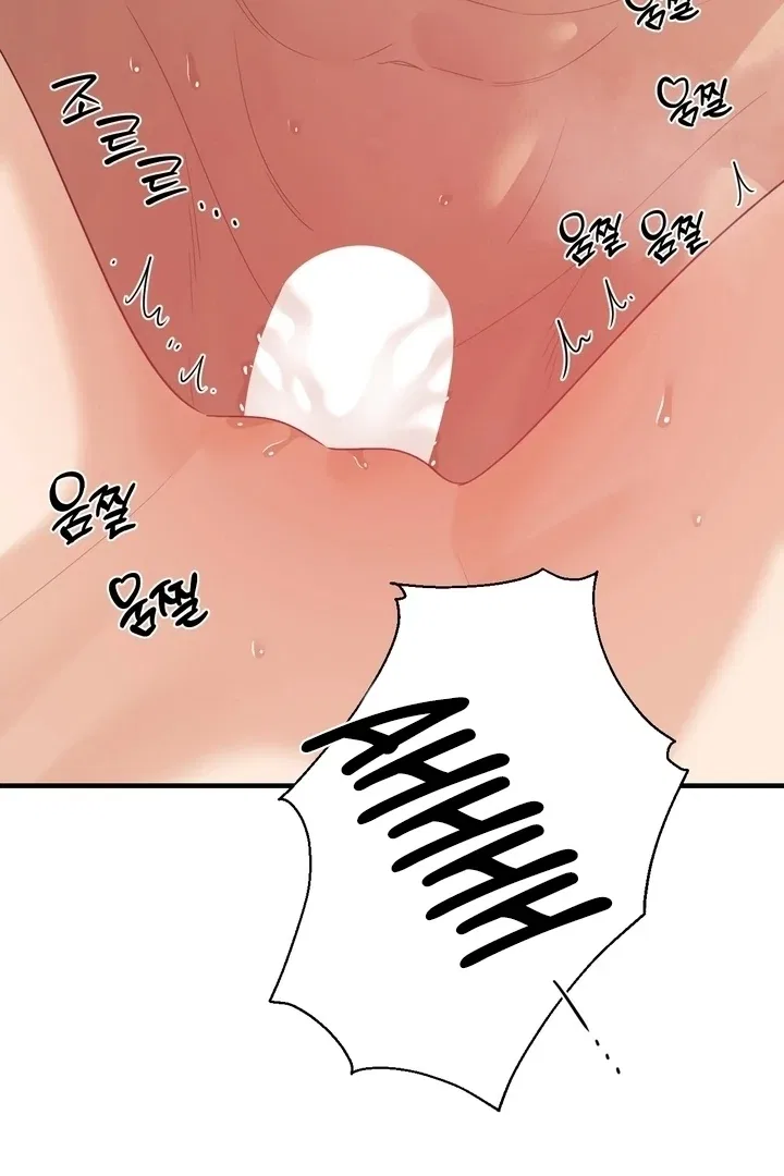 The Island’s Naughty Teacher Chapter 12 – Page 60