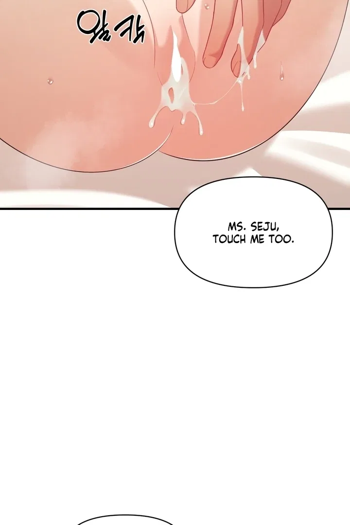 The Island’s Naughty Teacher Chapter 11 – Page 75