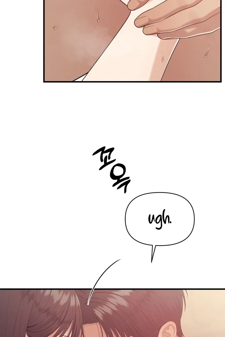 The Island’s Naughty Teacher Chapter 11 – Page 79