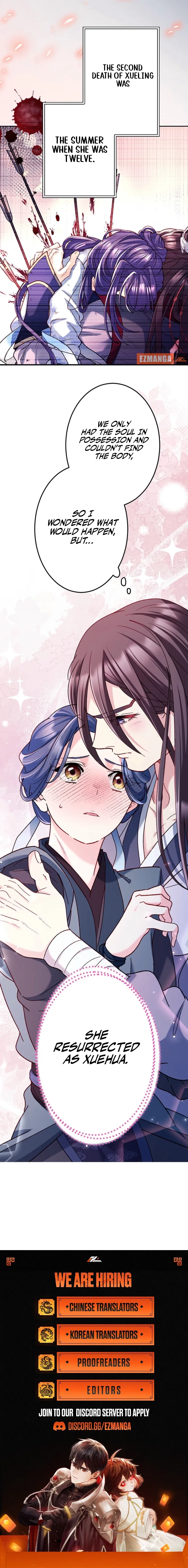 I Will Be a Shield for My Beloved Emperor Chapter 27 – Page 11