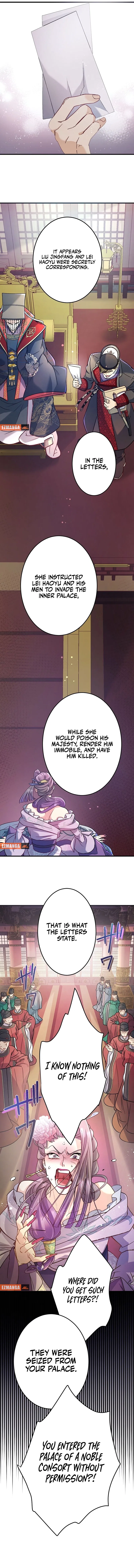I Will Be a Shield for My Beloved Emperor Chapter 21 – Page 5