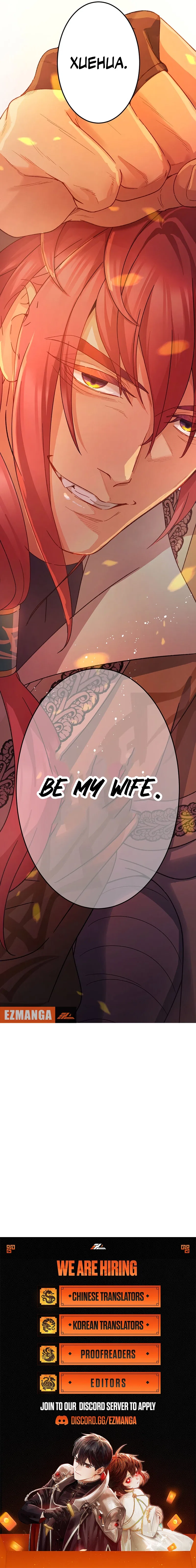 I Will Be a Shield for My Beloved Emperor Chapter 12 – Page 9
