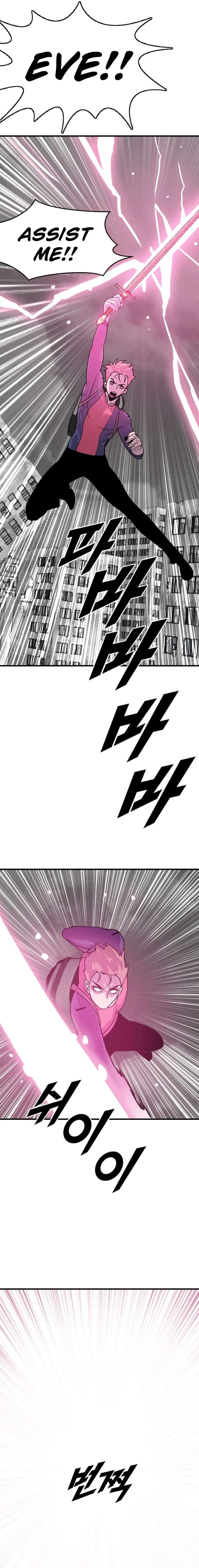 I Picked a Mobile From Another World Chapter 207 – Page 2