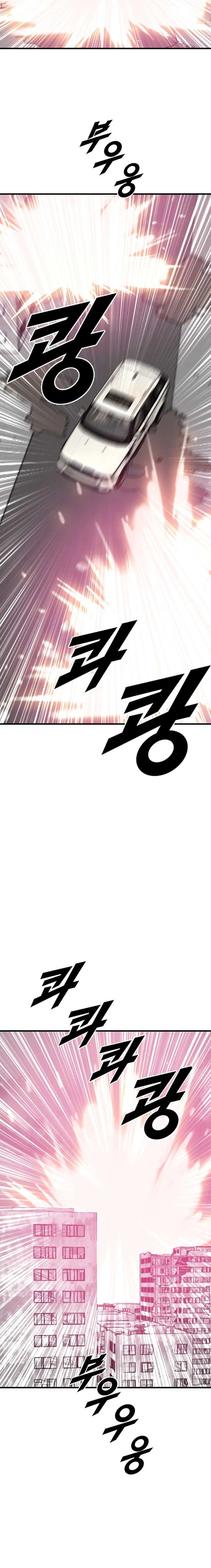 I Picked a Mobile From Another World Chapter 207 – Page 4