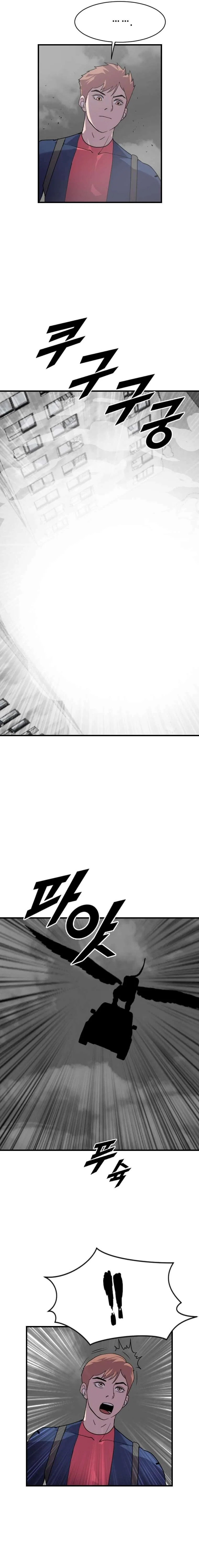 I Picked a Mobile From Another World Chapter 207 – Page 6