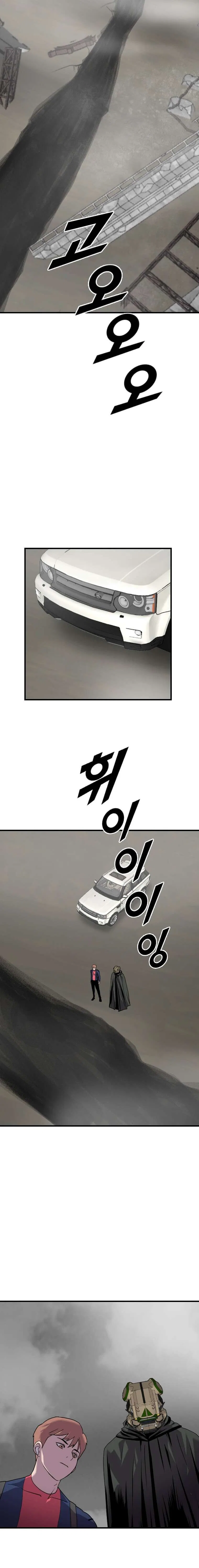 I Picked a Mobile From Another World Chapter 207 – Page 10