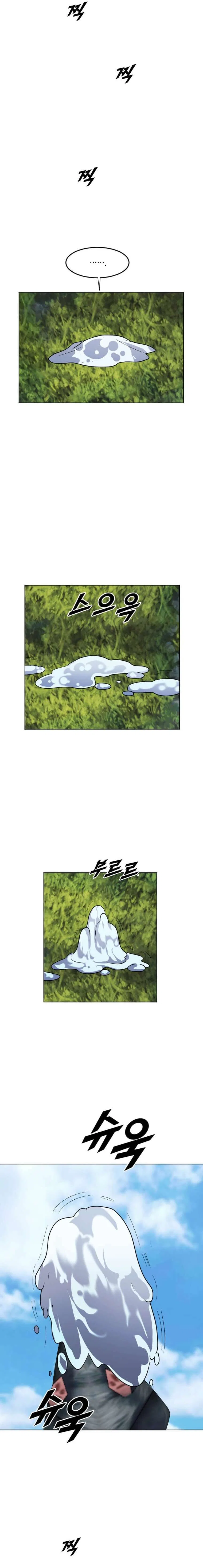 I Picked a Mobile From Another World Chapter 207 – Page 17